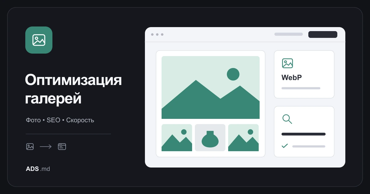 Тематическая иллюстрация: MDStore: быстрая галерея и понятные страницы изделий
