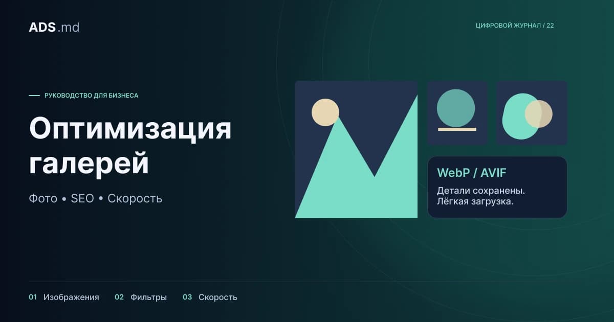 Тематическая иллюстрация: MDStore: быстрая галерея и понятные страницы изделий