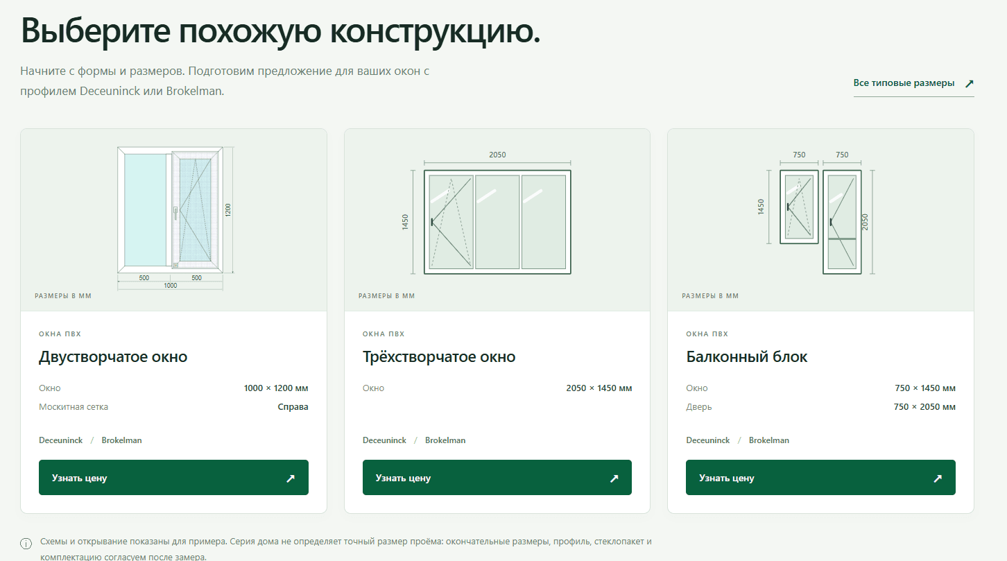 NOVA Ferestre cards showing diagrams and dimensions for two-sash and three-sash windows and a balcony assembly