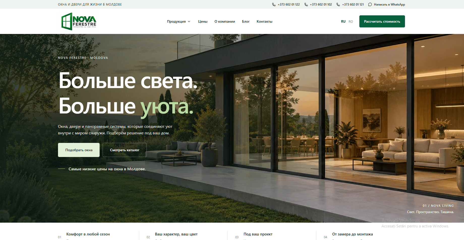 NOVA Ferestre Russian homepage with a modern home, panoramic windows and links to the catalogue and configurator