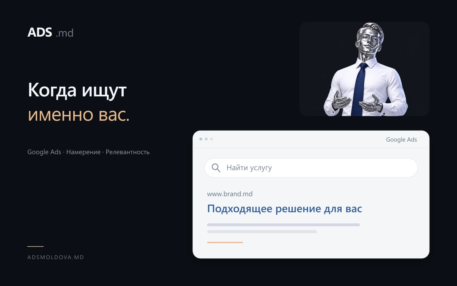 Реклама, которая привлекает клиентов