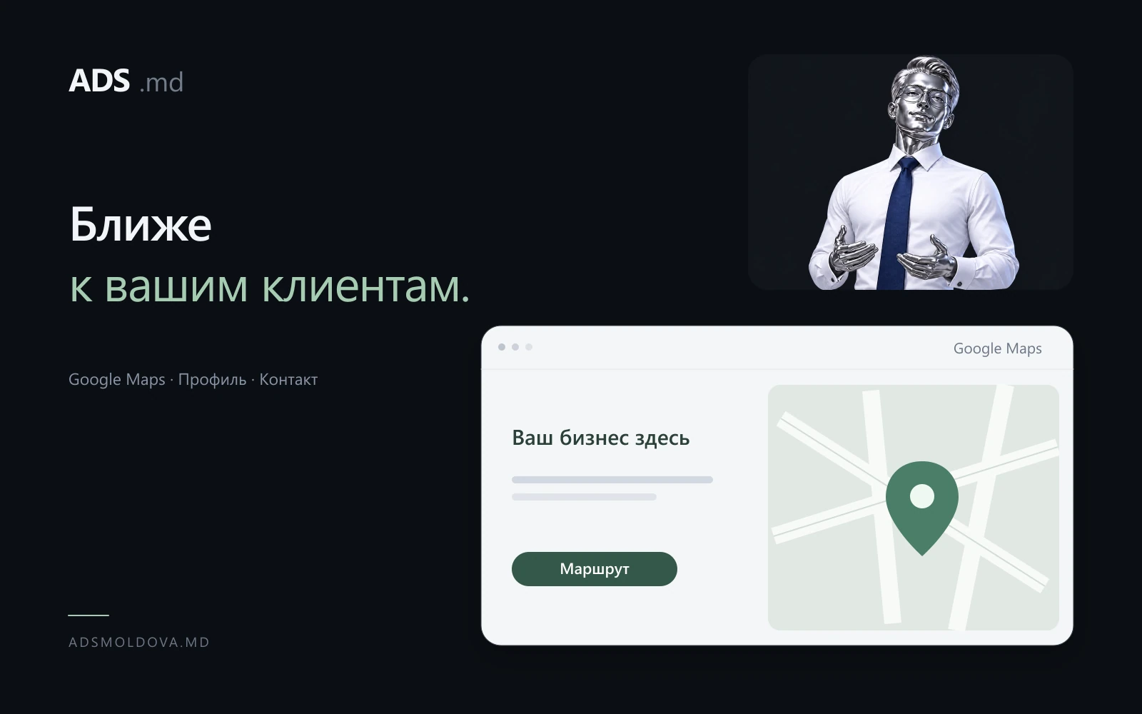 Google Maps SEO ADS Moldova